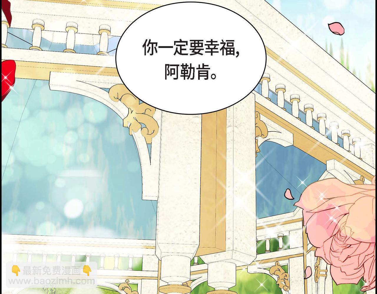 第37话 绝不再犯第二次错误75