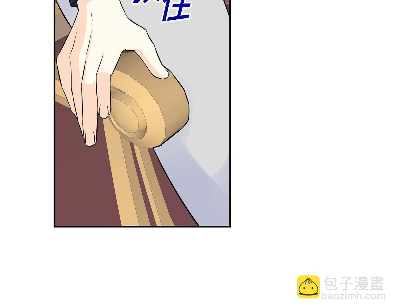 第37话 绝不再犯第二次错误86