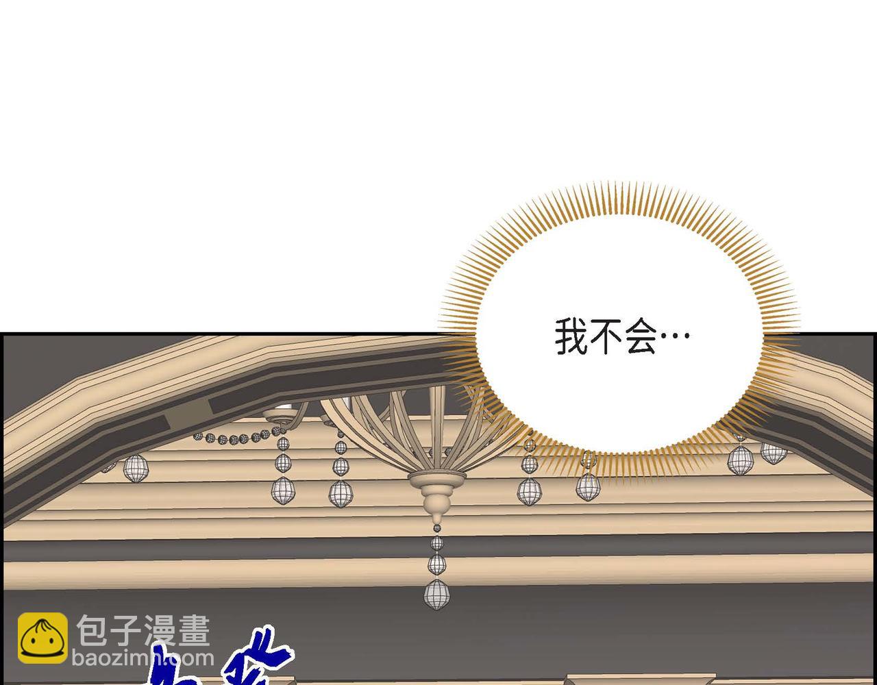 第37话 绝不再犯第二次错误87