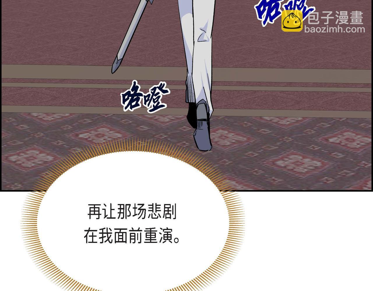 第37话 绝不再犯第二次错误89