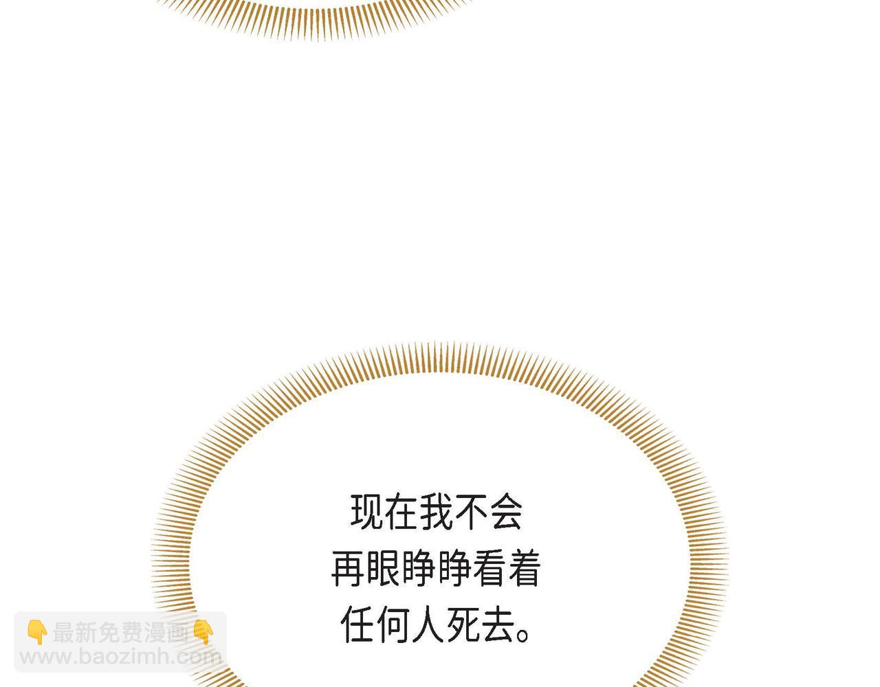 第37话 绝不再犯第二次错误90