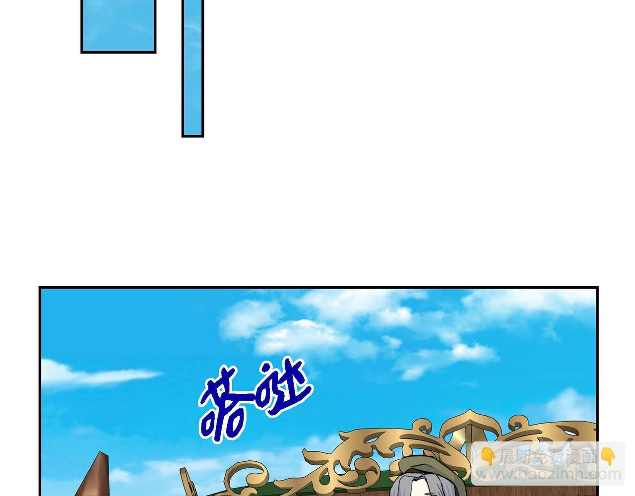 第37话 绝不再犯第二次错误93