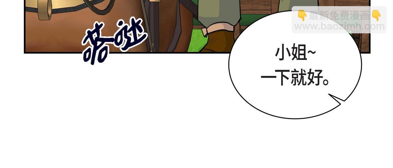 第37话 绝不再犯第二次错误95