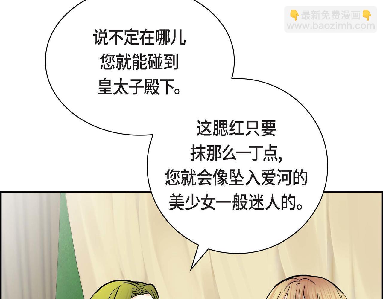 第37话 绝不再犯第二次错误99