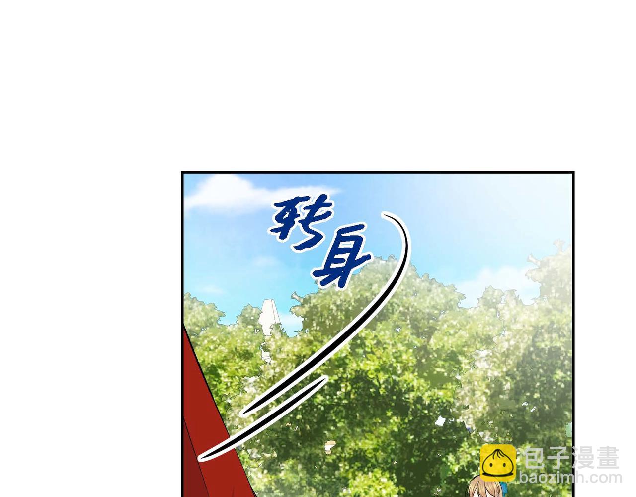 第38话 相遇皇太子？！106