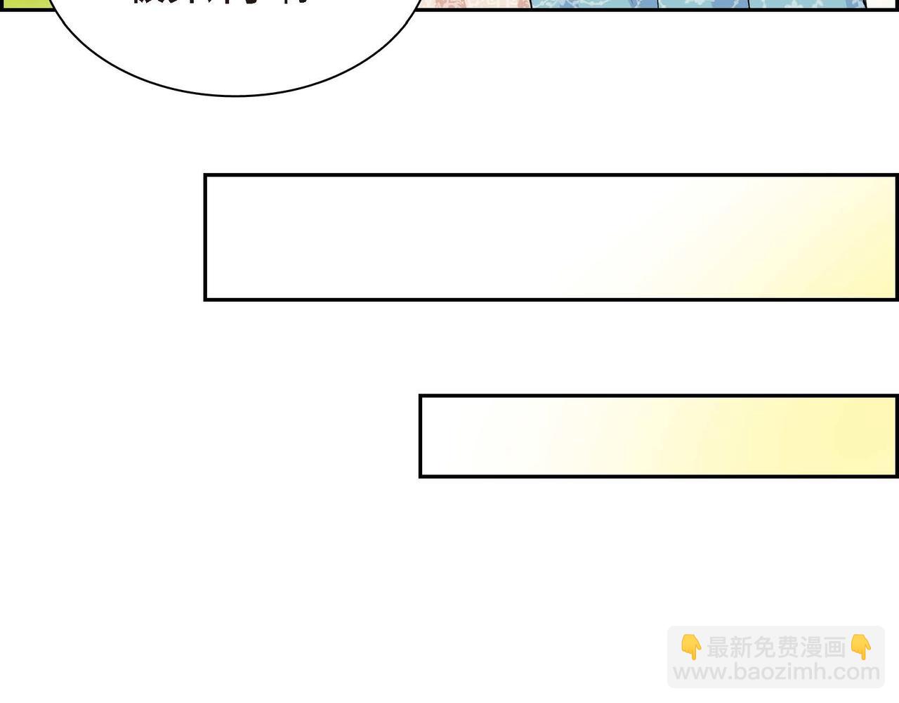 第38话 相遇皇太子？！110