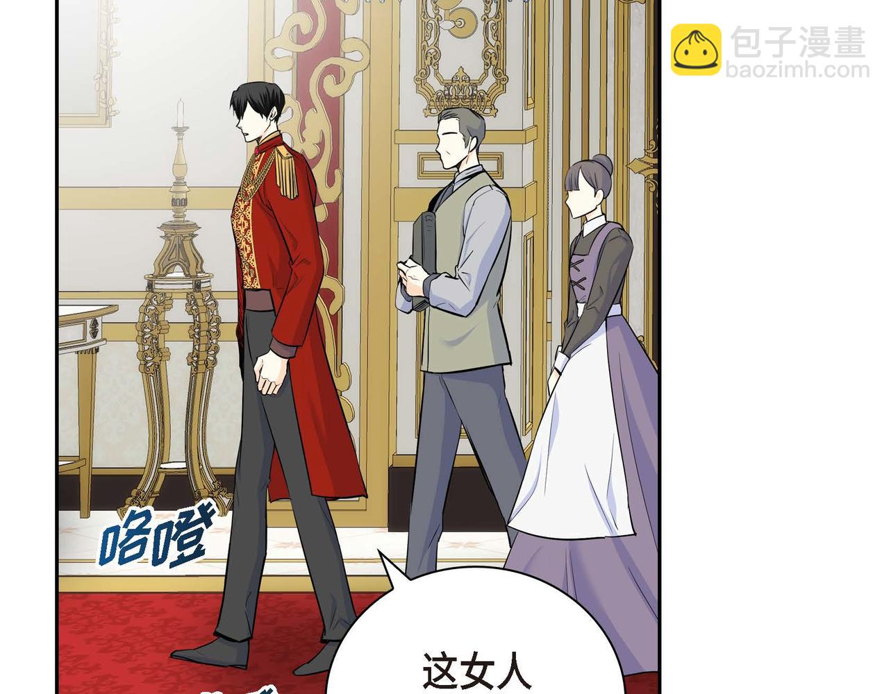 第38话 相遇皇太子？！113