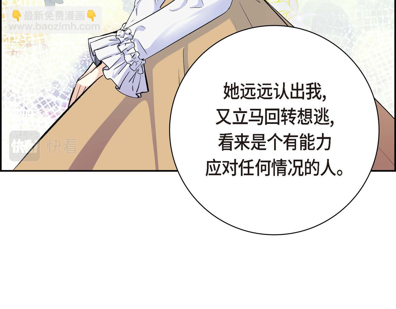 第38话 相遇皇太子？！117
