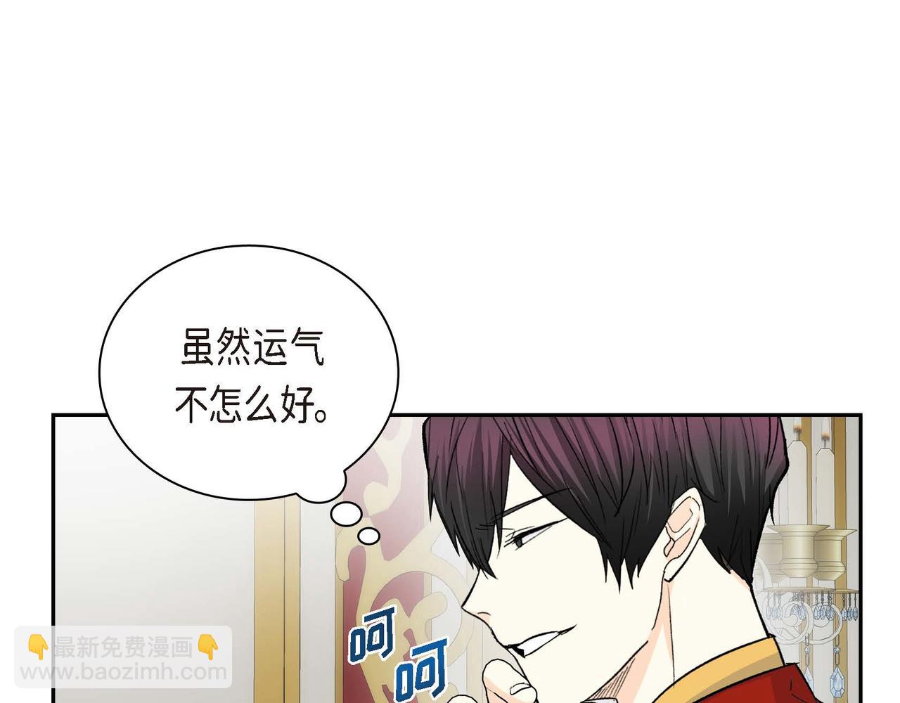 第38话 相遇皇太子？！118