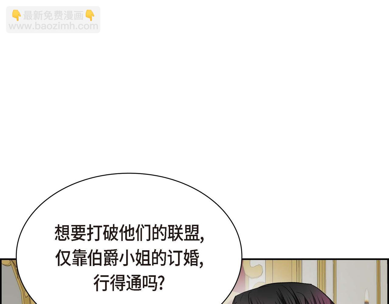 第38话 相遇皇太子？！123