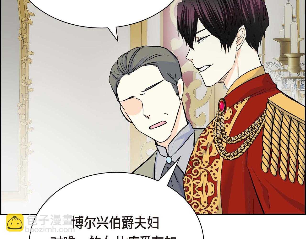 第38话 相遇皇太子？！124