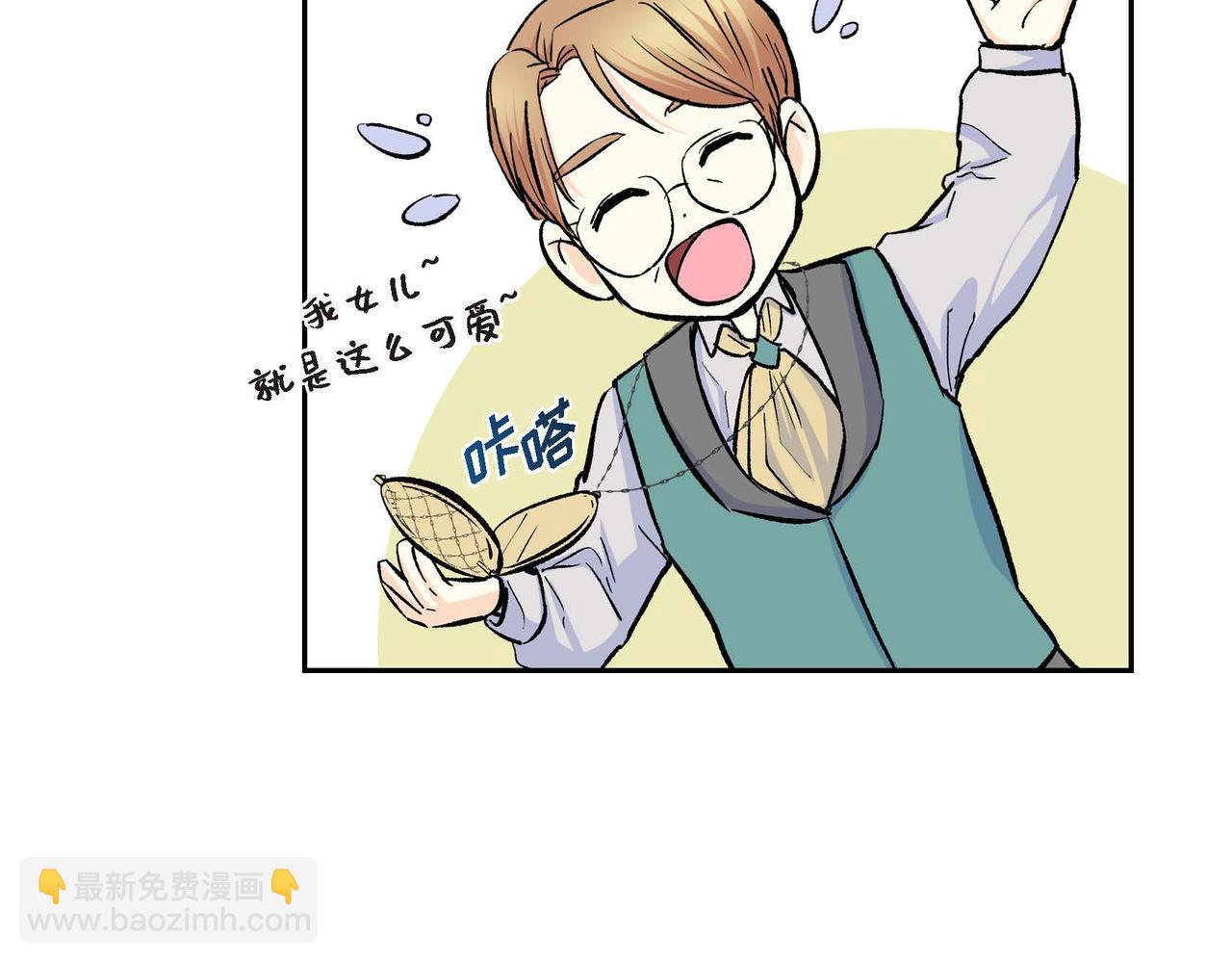 第38话 相遇皇太子？！127