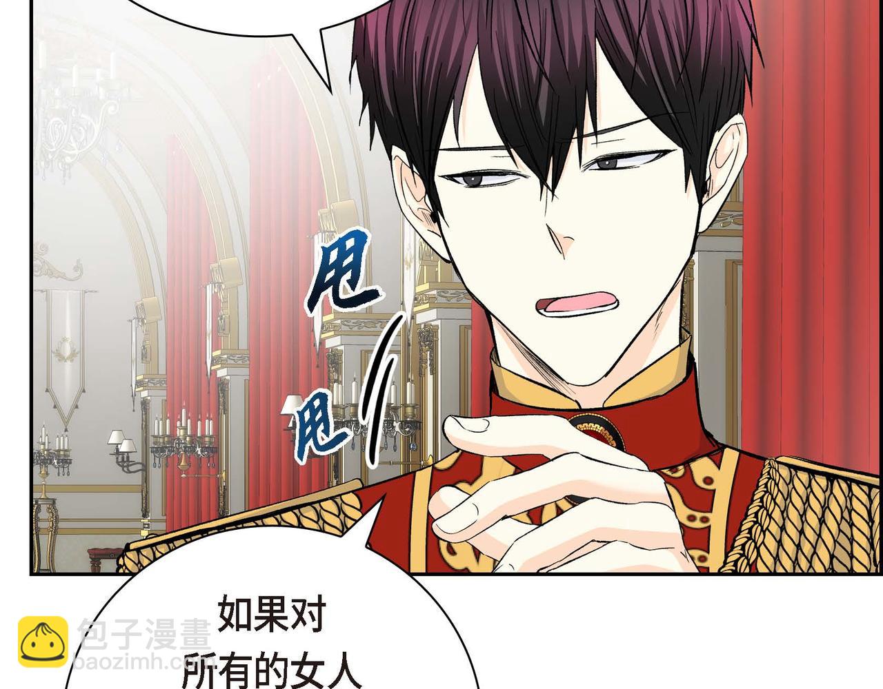 第38话 相遇皇太子？！132