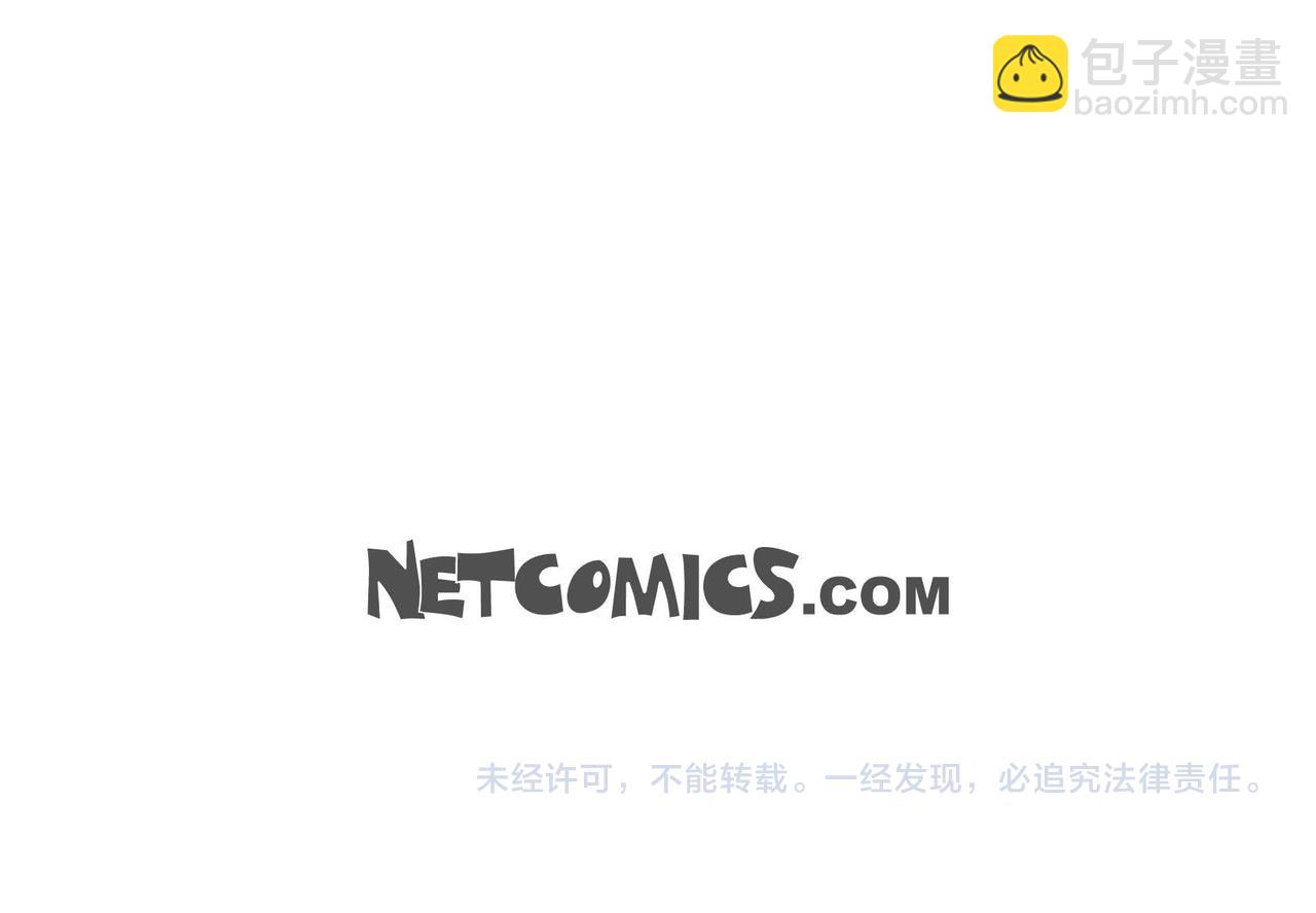 第38话 相遇皇太子？！138