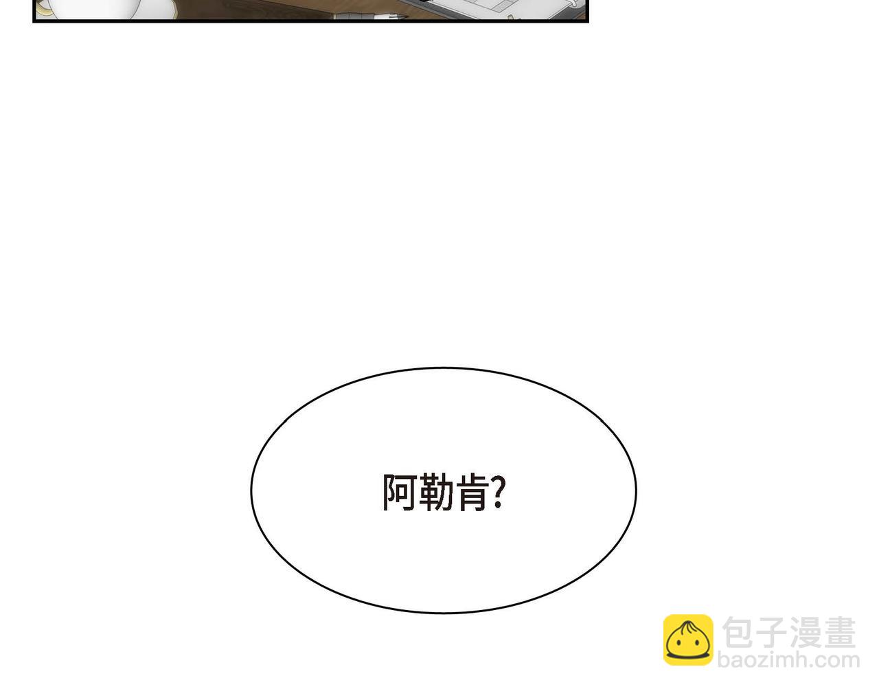 第38话 相遇皇太子？！16