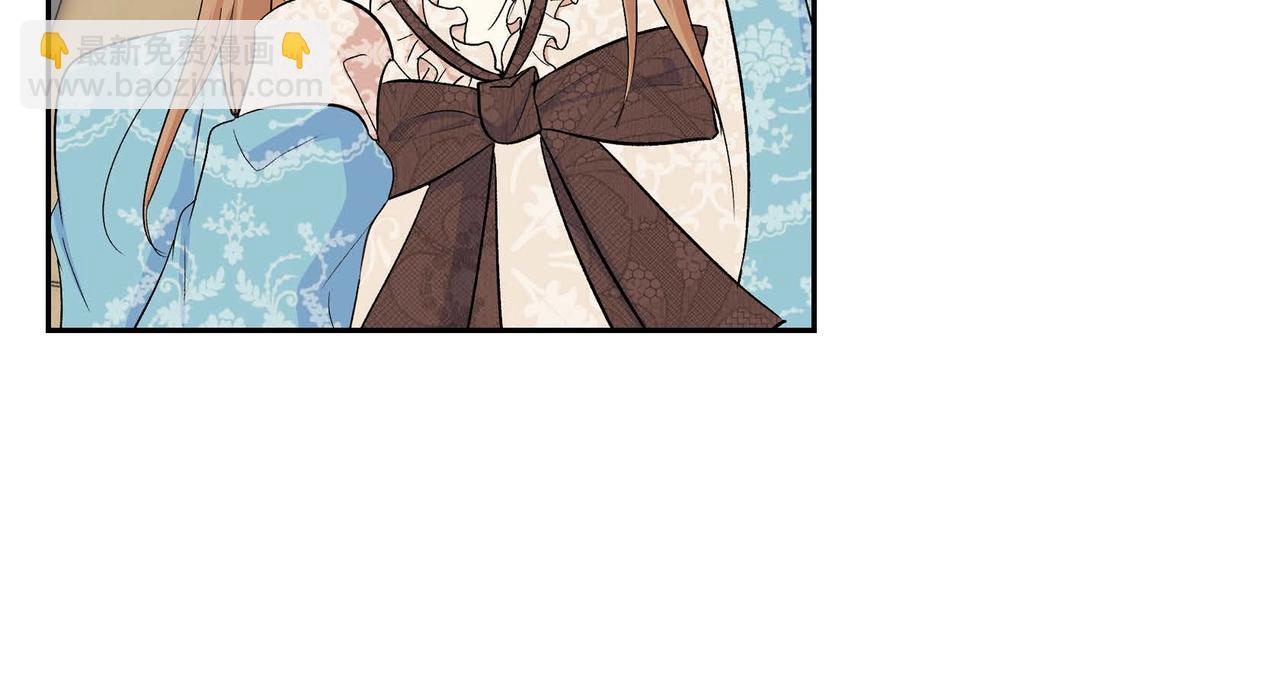 第38话 相遇皇太子？！23