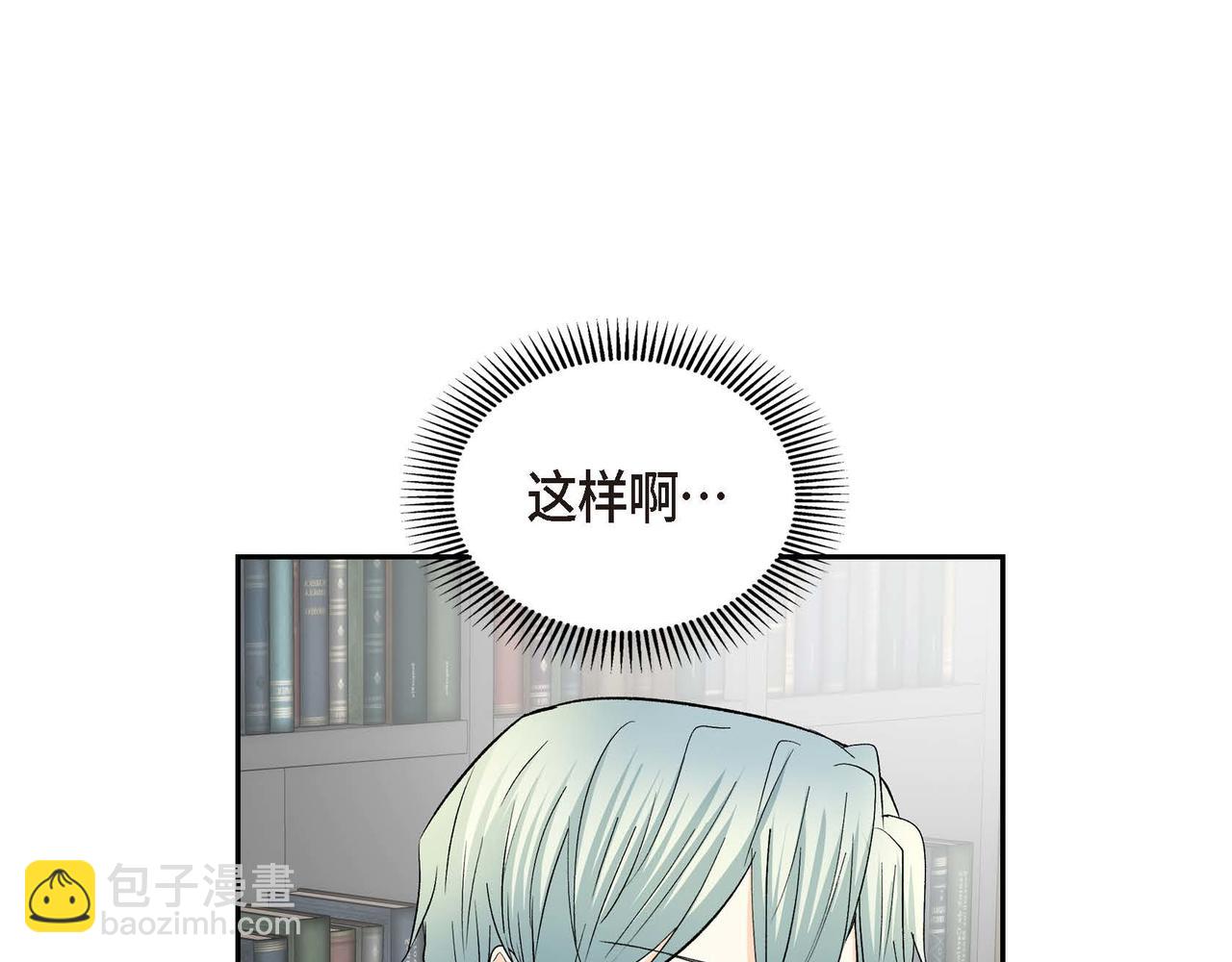 第38话 相遇皇太子？！24