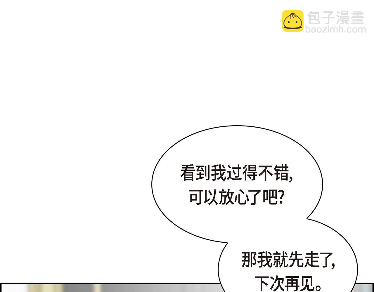 第38话 相遇皇太子？！30