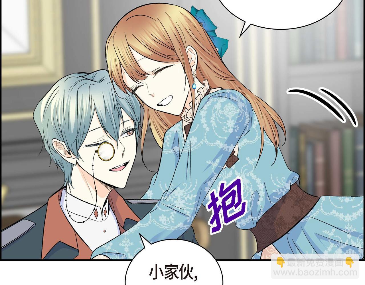 第38话 相遇皇太子？！31