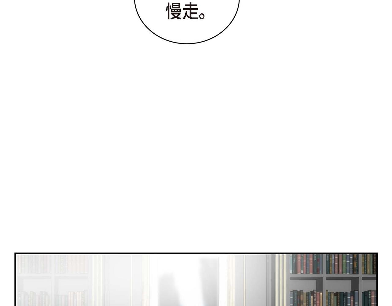 第38话 相遇皇太子？！32