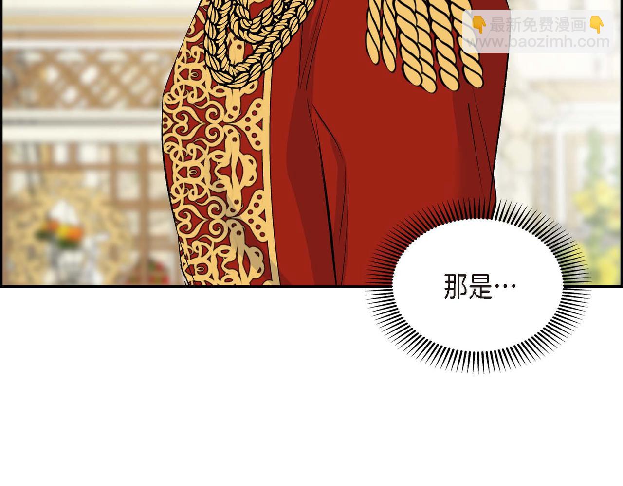 第38话 相遇皇太子？！46