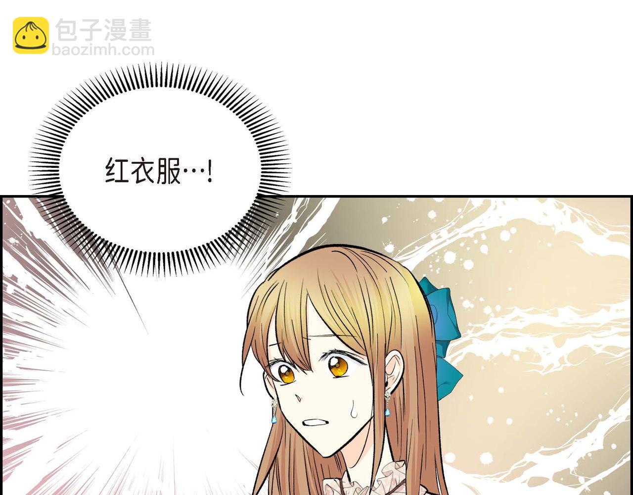 第38话 相遇皇太子？！51
