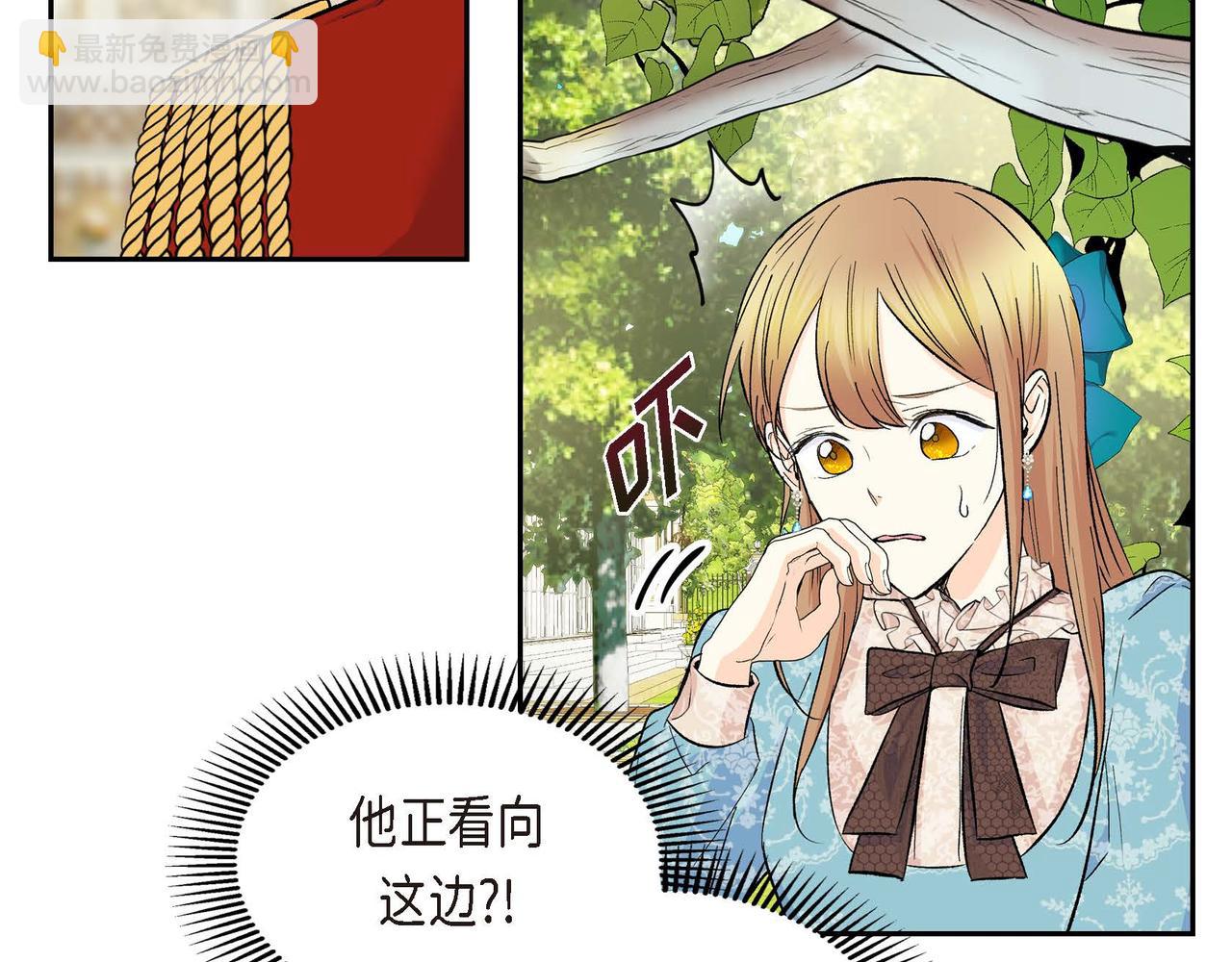 第38话 相遇皇太子？！54
