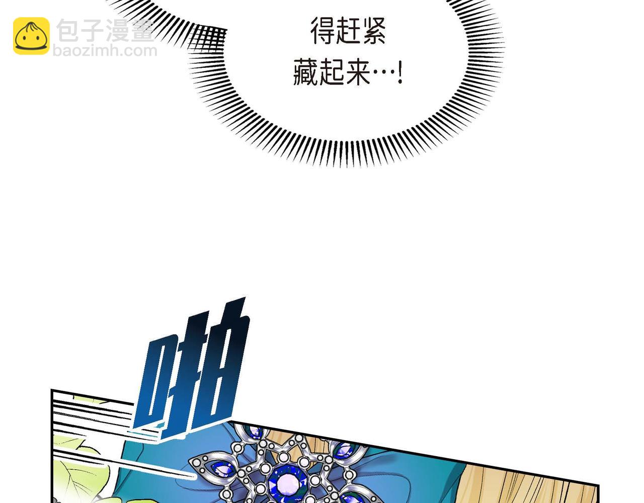 第38话 相遇皇太子？！55