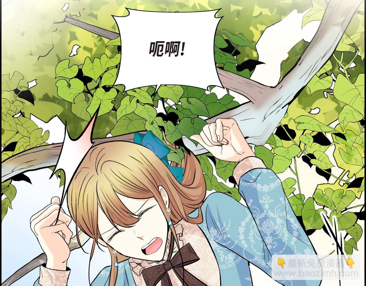 第38话 相遇皇太子？！57