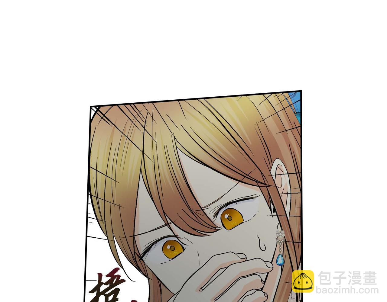 第38话 相遇皇太子？！59