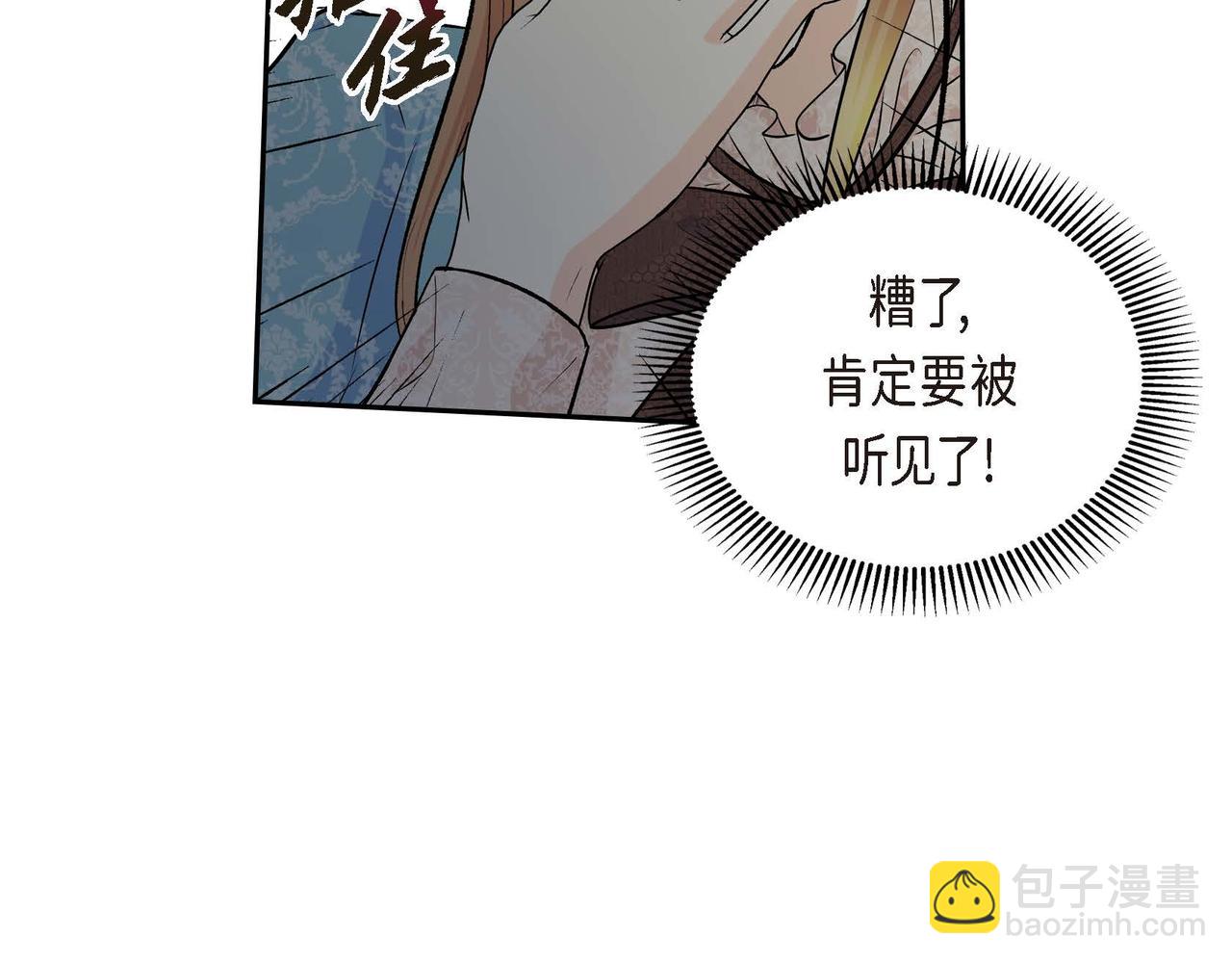 第38话 相遇皇太子？！60