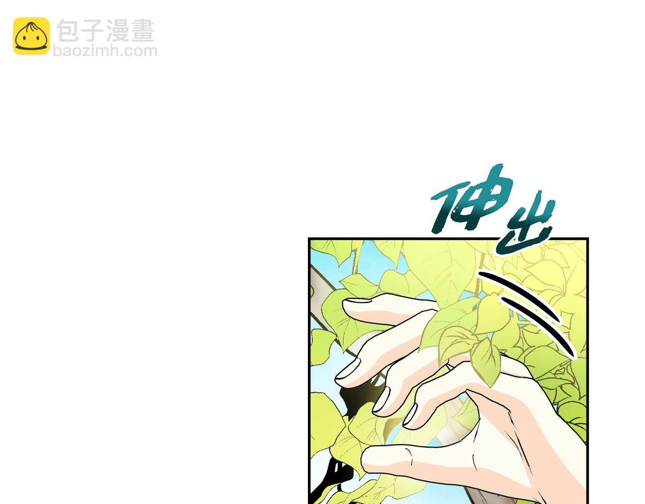 第38话 相遇皇太子？！65