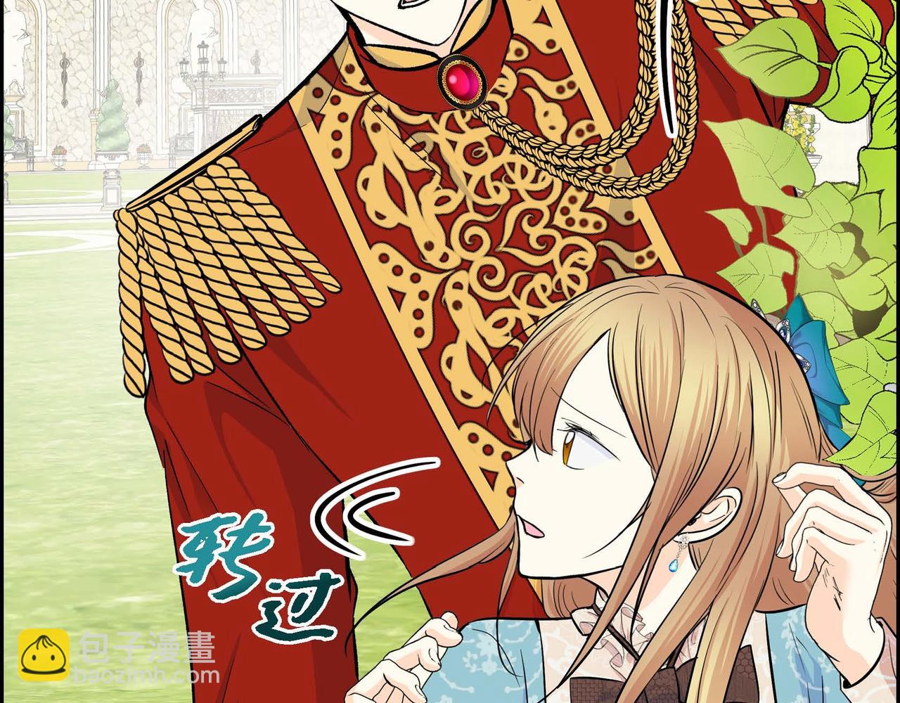 第38话 相遇皇太子？！68