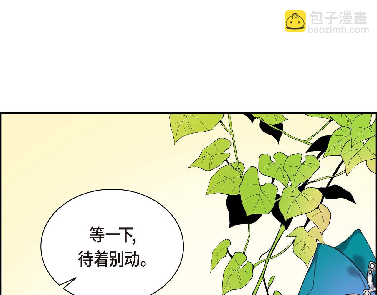 第38话 相遇皇太子？！72