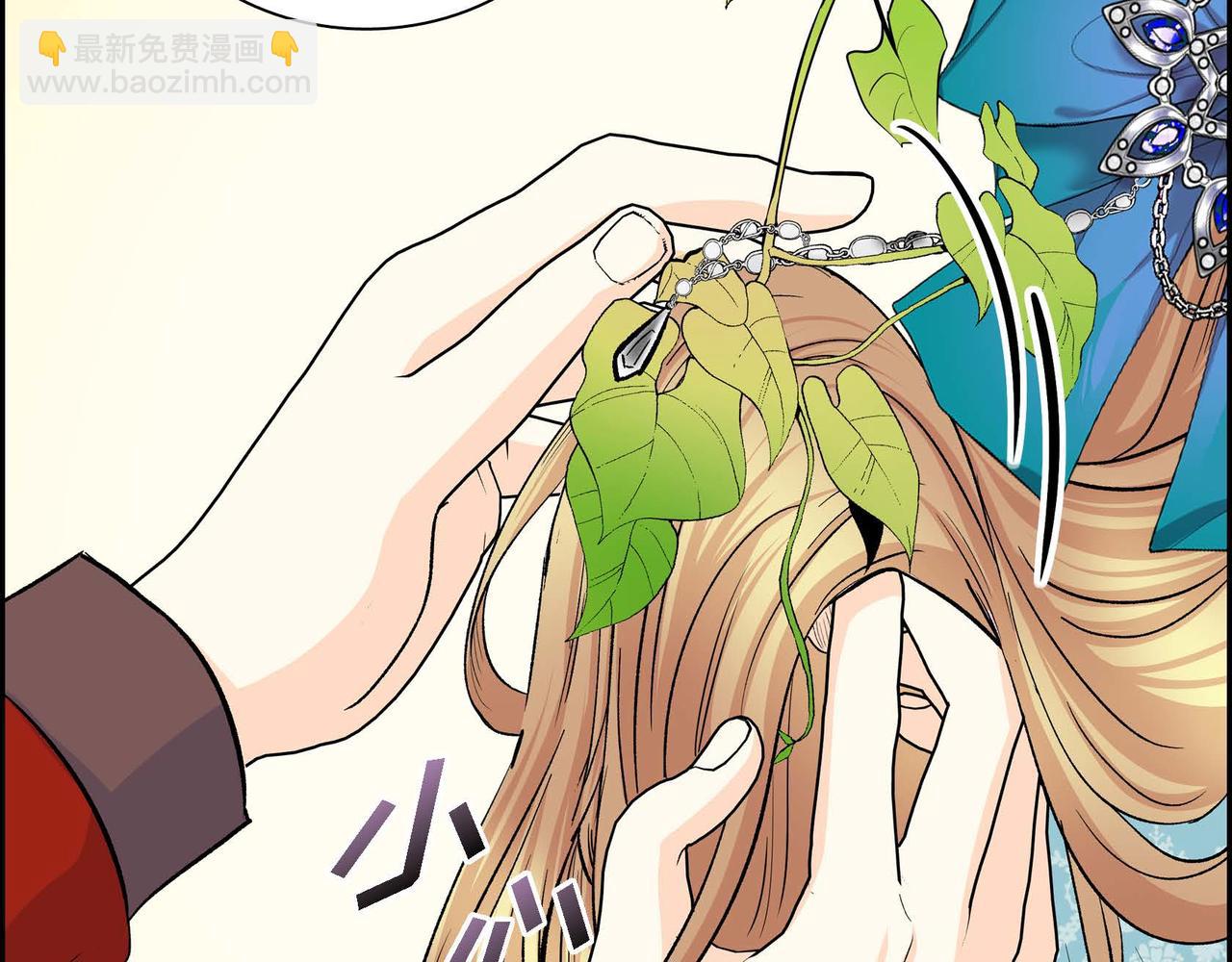 第38话 相遇皇太子？！73