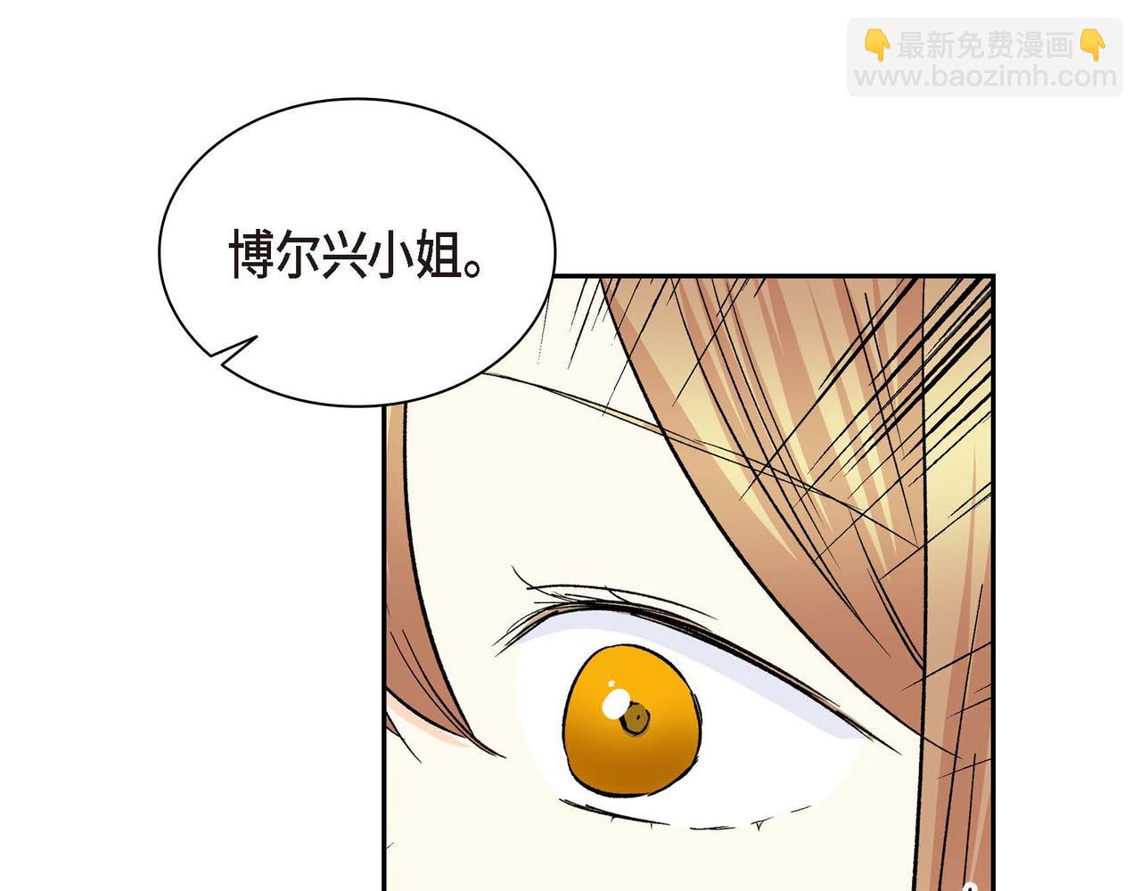 第38话 相遇皇太子？！79