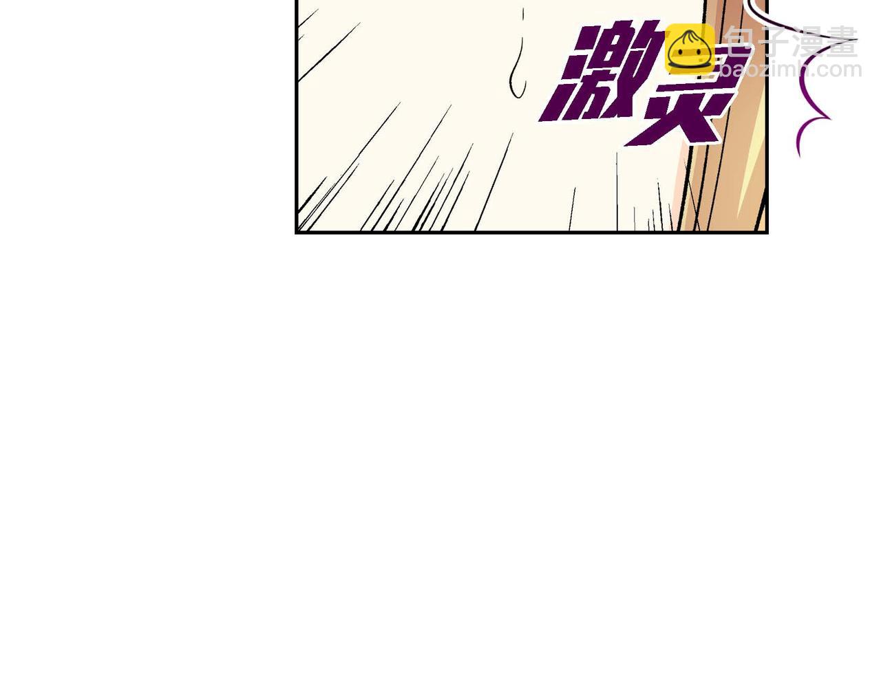 第38话 相遇皇太子？！80