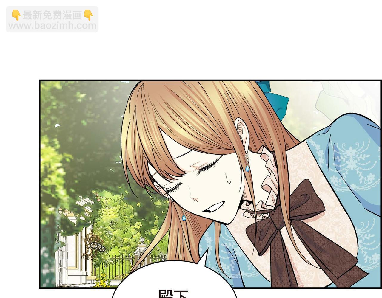 第38话 相遇皇太子？！87