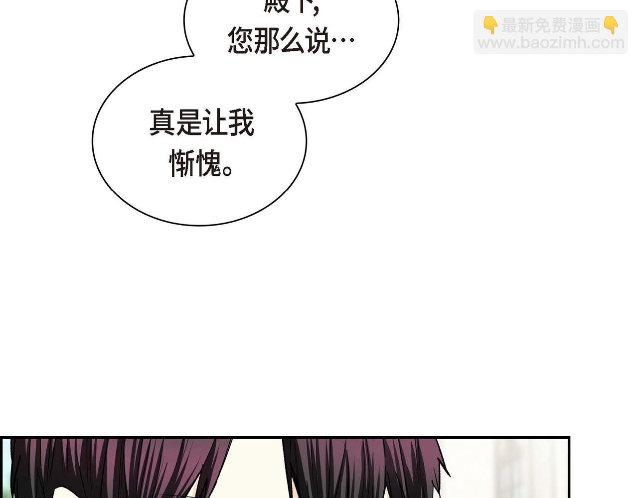 第38话 相遇皇太子？！88