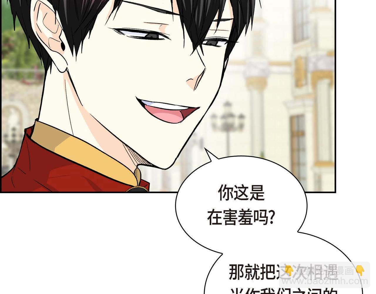 第38话 相遇皇太子？！89