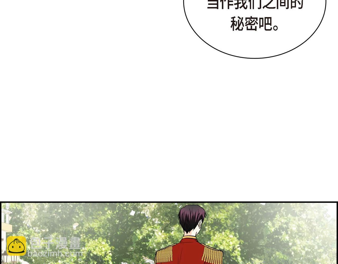 第38话 相遇皇太子？！90