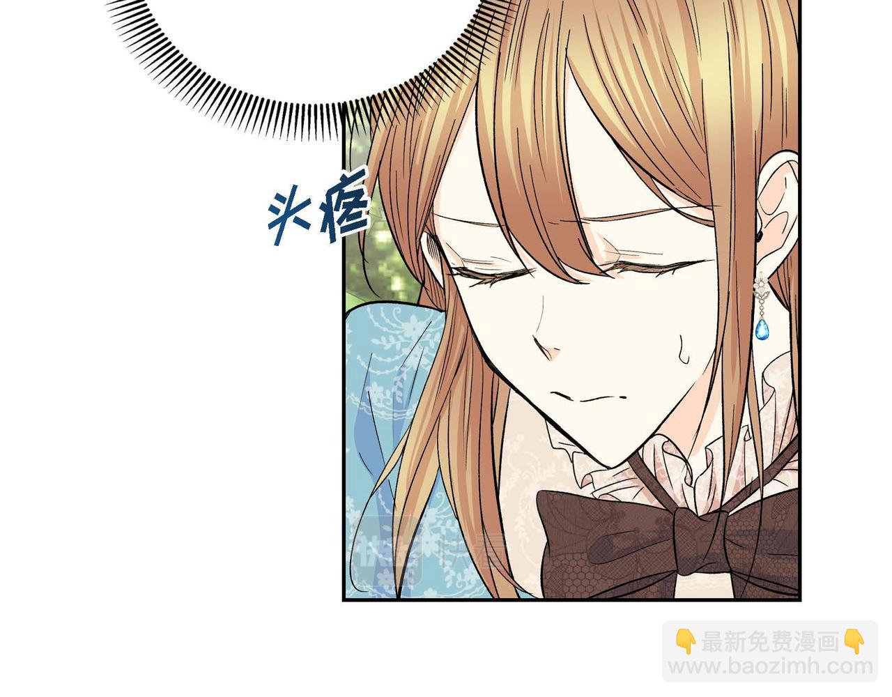 第38话 相遇皇太子？！94