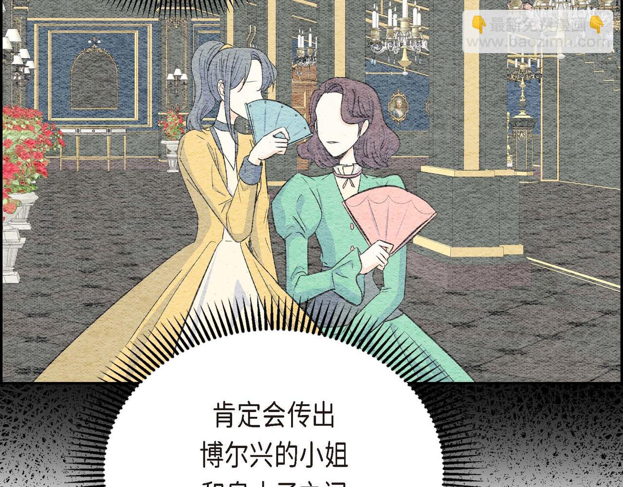 第38话 相遇皇太子？！96