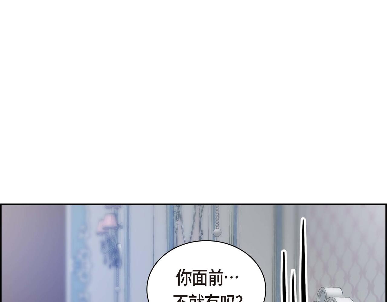 第39话 “命运的安排”104
