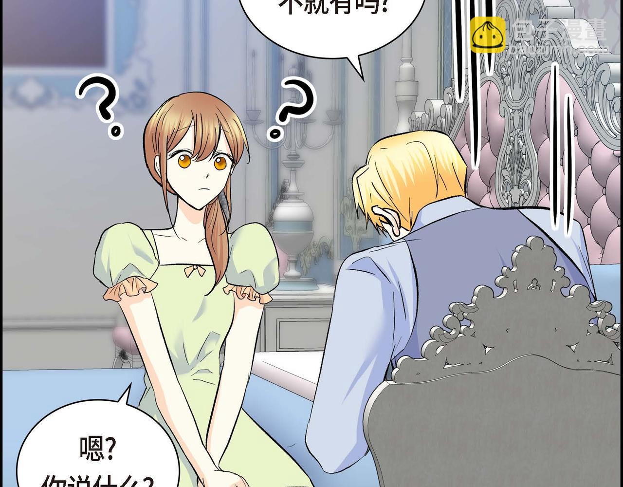 第39话 “命运的安排”105