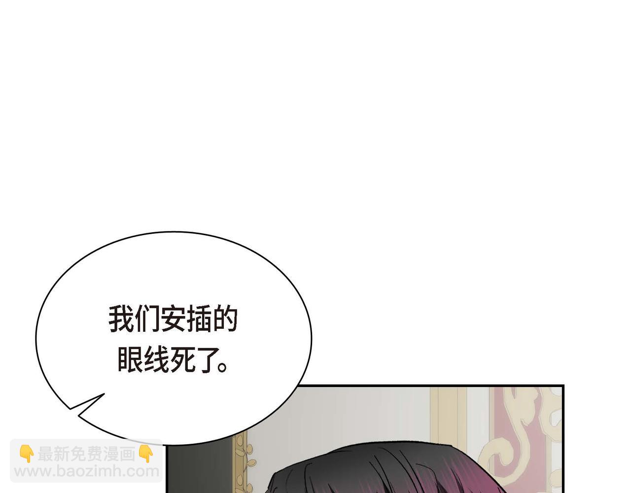 第39话 “命运的安排”12