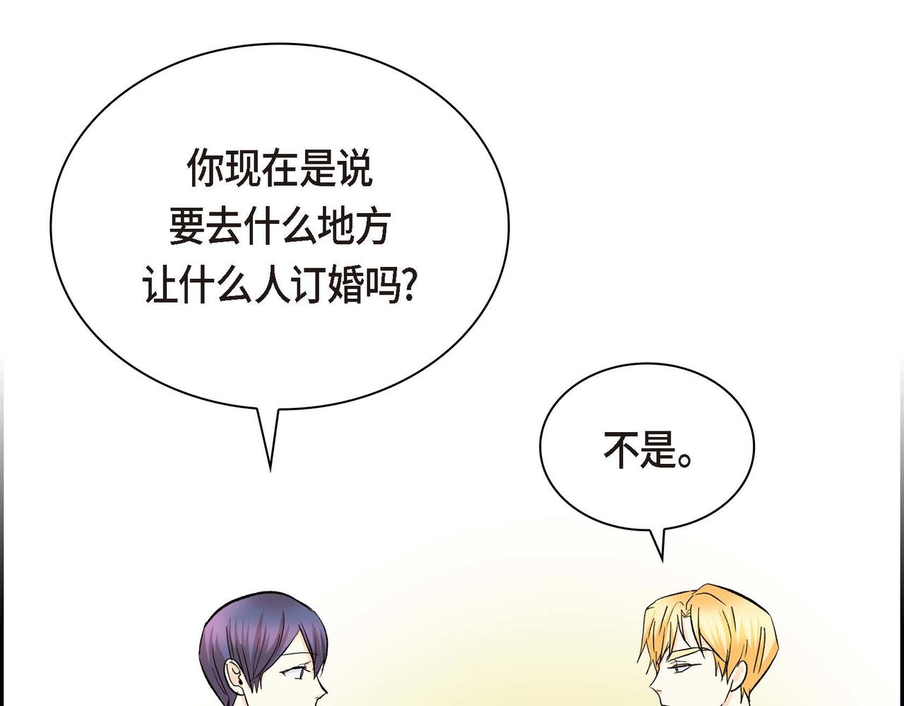 第39话 “命运的安排”126