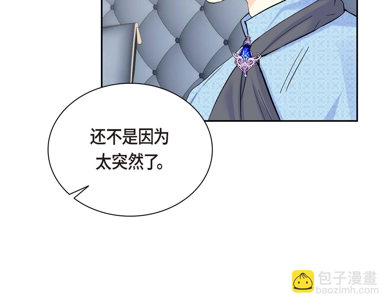 第39话 “命运的安排”134