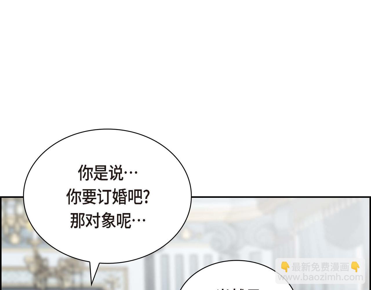 第39话 “命运的安排”135