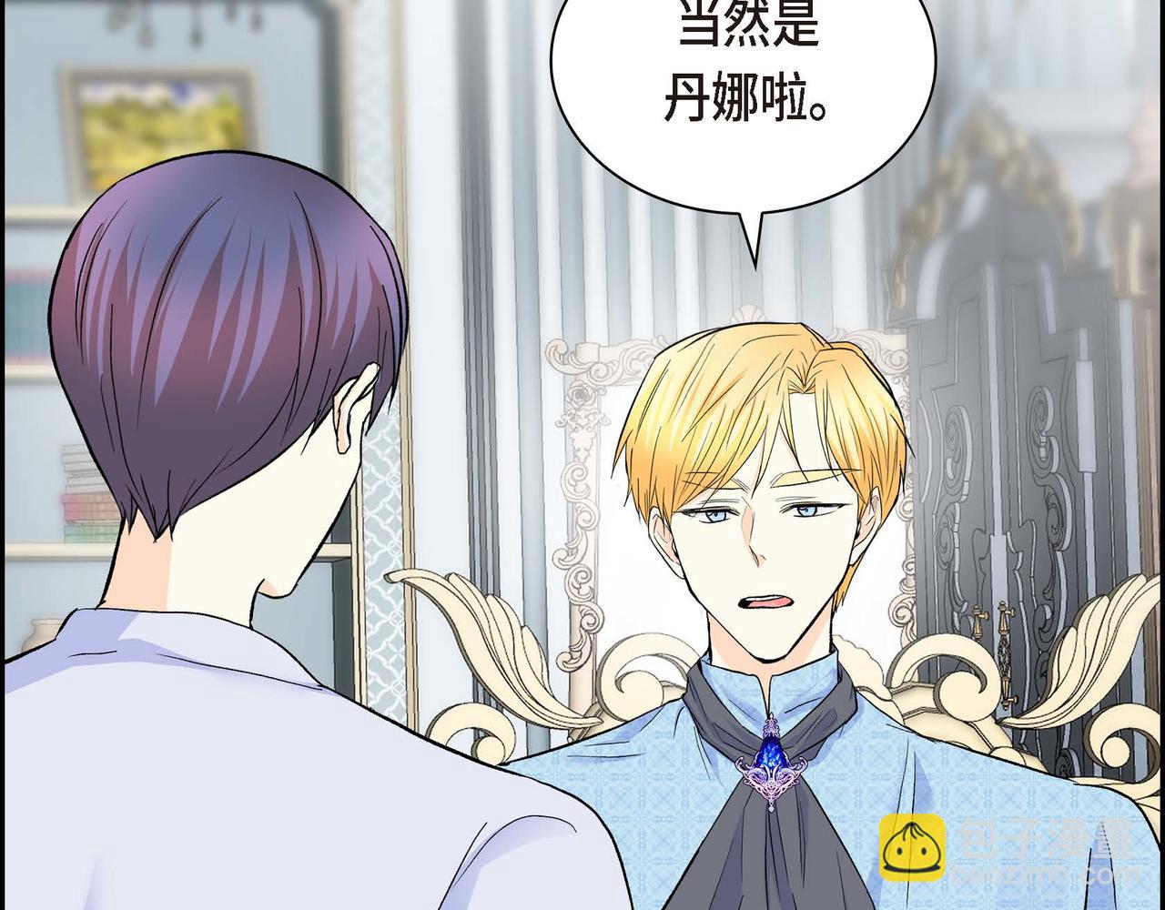 第39话 “命运的安排”136